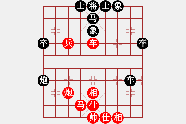 象棋棋譜圖片：蕭蕭客(5段)-負(fù)-長白野狼(4段) - 步數(shù)：40 