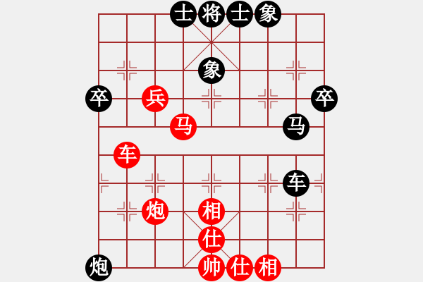 象棋棋譜圖片：蕭蕭客(5段)-負(fù)-長白野狼(4段) - 步數(shù)：50 