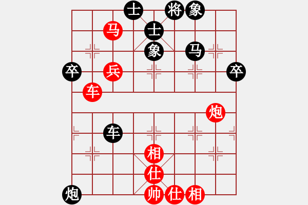 象棋棋譜圖片：蕭蕭客(5段)-負(fù)-長白野狼(4段) - 步數(shù)：60 