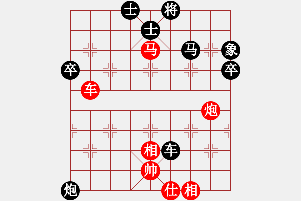 象棋棋譜圖片：蕭蕭客(5段)-負(fù)-長白野狼(4段) - 步數(shù)：70 