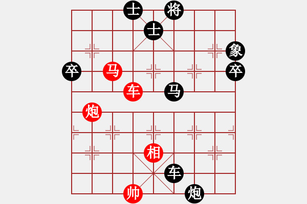 象棋棋譜圖片：蕭蕭客(5段)-負(fù)-長白野狼(4段) - 步數(shù)：80 