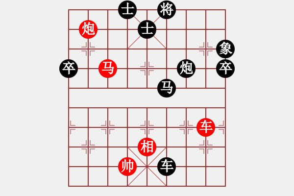 象棋棋譜圖片：蕭蕭客(5段)-負(fù)-長白野狼(4段) - 步數(shù)：90 