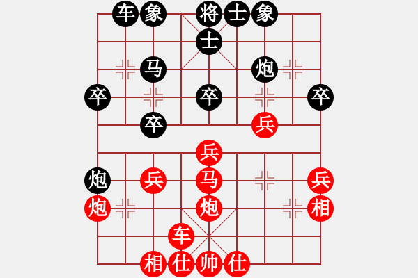 象棋棋譜圖片：大龍卷風(fēng)(9段)-勝-恩師張福財(cái)(2段) - 步數(shù)：30 