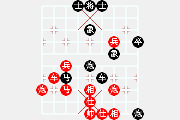 象棋棋譜圖片：大龍卷風(fēng)(9段)-勝-恩師張福財(cái)(2段) - 步數(shù)：70 