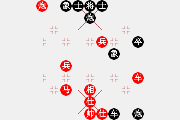 象棋棋譜圖片：大龍卷風(fēng)(9段)-勝-恩師張福財(cái)(2段) - 步數(shù)：80 