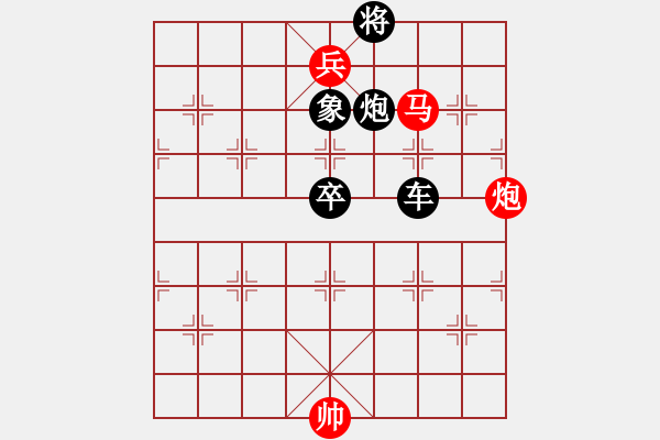 象棋棋譜圖片：打王強(qiáng)多群 - 步數(shù)：1 