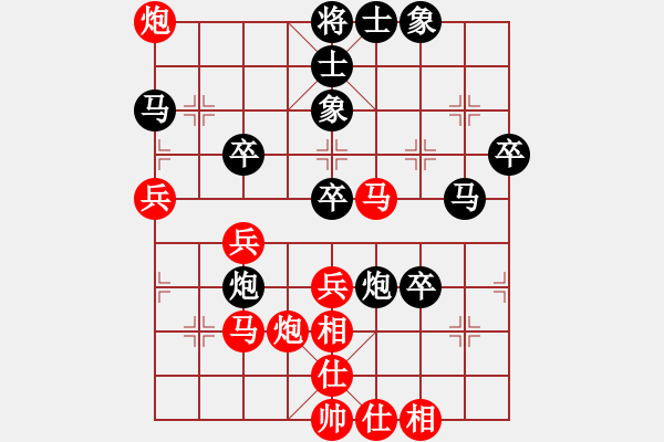 象棋棋譜圖片：廈門第一刀(天帝)-和-金鵬十九變(日帥) - 步數(shù)：50 