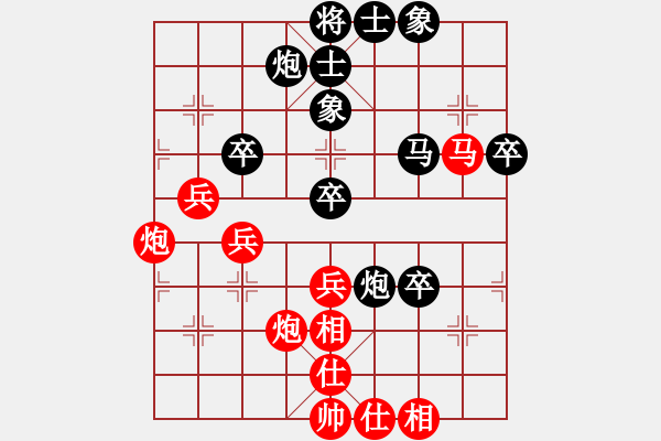 象棋棋譜圖片：廈門第一刀(天帝)-和-金鵬十九變(日帥) - 步數(shù)：60 