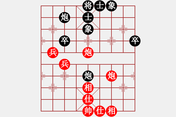 象棋棋譜圖片：廈門第一刀(天帝)-和-金鵬十九變(日帥) - 步數(shù)：74 