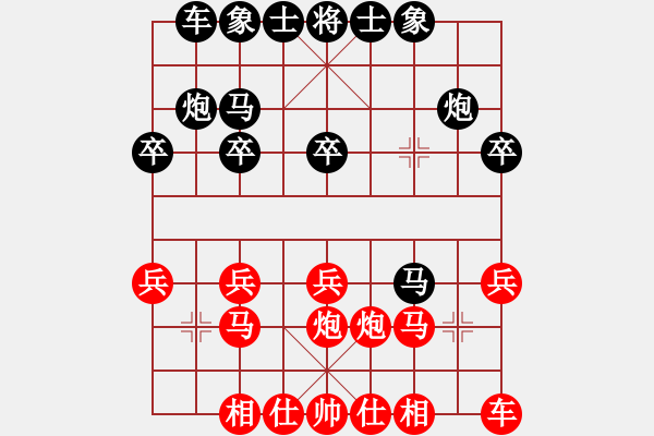 象棋棋譜圖片：jlhs(3段)-和-十仔吳(9段) - 步數(shù)：20 