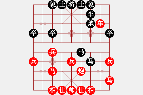 象棋棋譜圖片：jlhs(3段)-和-十仔吳(9段) - 步數(shù)：30 