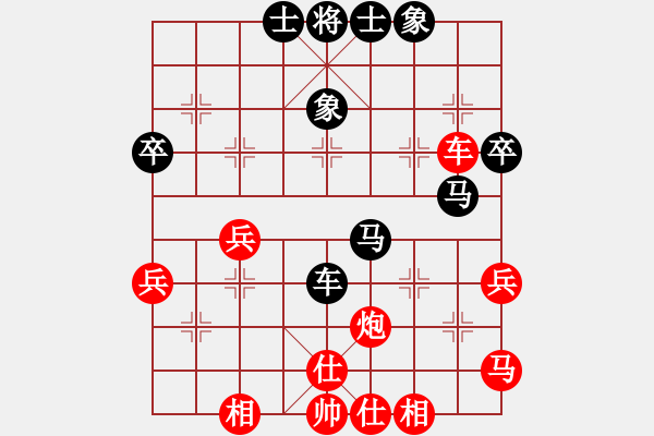 象棋棋譜圖片：jlhs(3段)-和-十仔吳(9段) - 步數(shù)：40 