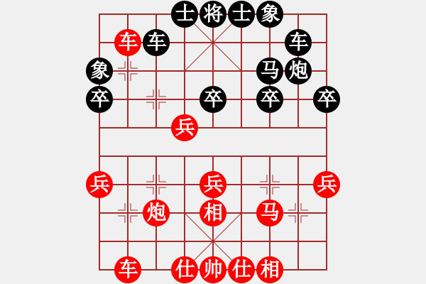 象棋棋譜圖片：第十章 第六節(jié) 新版半途列炮六式 B式 （1） - 步數(shù)：40 