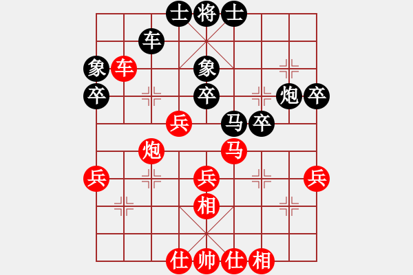 象棋棋譜圖片：第十章 第六節(jié) 新版半途列炮六式 B式 （1） - 步數(shù)：50 