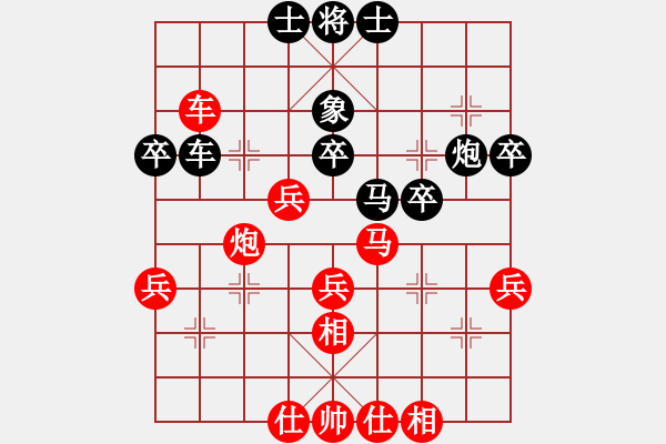 象棋棋譜圖片：第十章 第六節(jié) 新版半途列炮六式 B式 （1） - 步數(shù)：54 