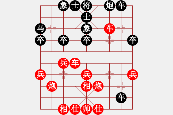 象棋棋譜圖片：湖南郴建集團(tuán)隊(duì) 陳富杰 和 煤礦開(kāi)灤股份隊(duì) 景學(xué)義 - 步數(shù)：30 