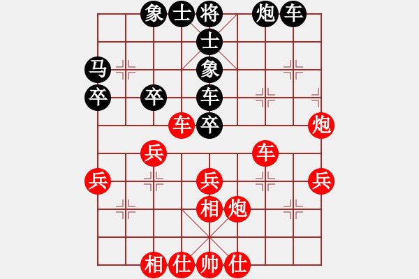 象棋棋譜圖片：湖南郴建集團(tuán)隊(duì) 陳富杰 和 煤礦開(kāi)灤股份隊(duì) 景學(xué)義 - 步數(shù)：40 