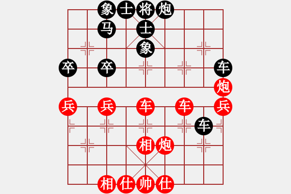 象棋棋譜圖片：湖南郴建集團(tuán)隊(duì) 陳富杰 和 煤礦開(kāi)灤股份隊(duì) 景學(xué)義 - 步數(shù)：50 