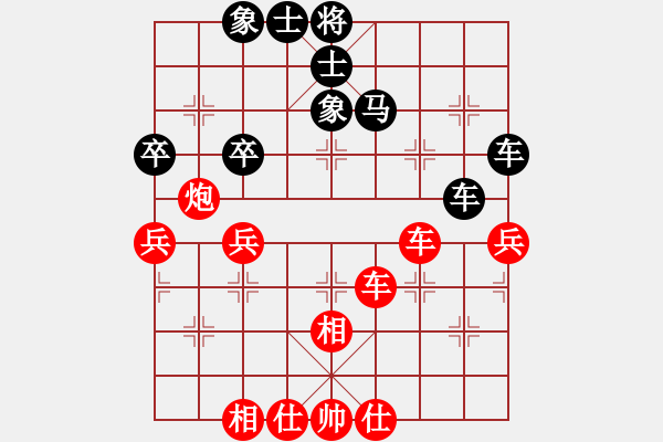 象棋棋譜圖片：湖南郴建集團(tuán)隊(duì) 陳富杰 和 煤礦開(kāi)灤股份隊(duì) 景學(xué)義 - 步數(shù)：60 