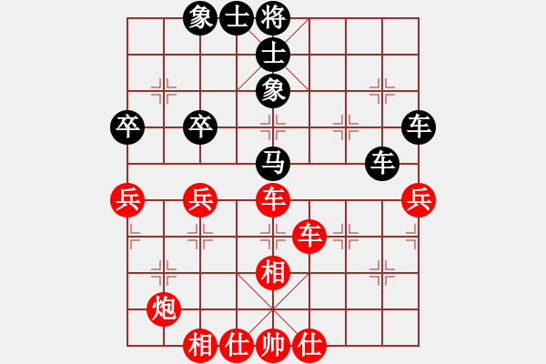 象棋棋譜圖片：湖南郴建集團(tuán)隊(duì) 陳富杰 和 煤礦開(kāi)灤股份隊(duì) 景學(xué)義 - 步數(shù)：63 