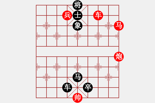 象棋棋譜圖片：中國棋院杭州分院 李鎣 勝 河北金環(huán)建設隊 劉鈺 - 步數(shù)：0 