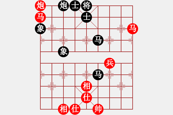 象棋棋譜圖片：中山棋院王(5段)-和-京豫游俠(5段) - 步數(shù)：100 