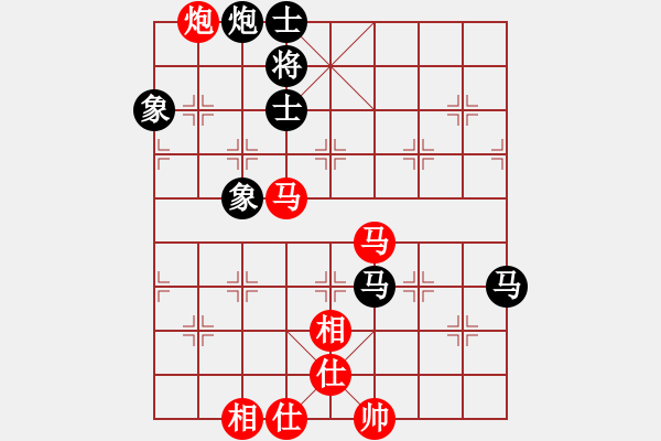 象棋棋譜圖片：中山棋院王(5段)-和-京豫游俠(5段) - 步數(shù)：110 