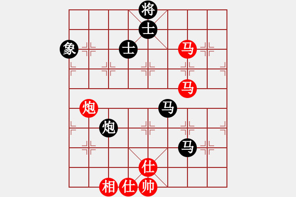 象棋棋譜圖片：中山棋院王(5段)-和-京豫游俠(5段) - 步數(shù)：130 