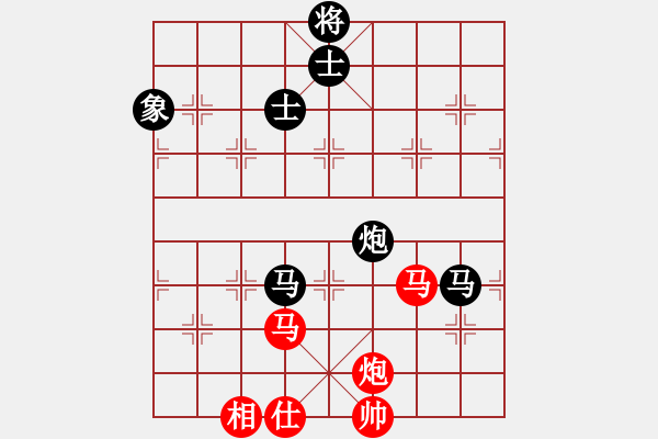 象棋棋譜圖片：中山棋院王(5段)-和-京豫游俠(5段) - 步數(shù)：150 