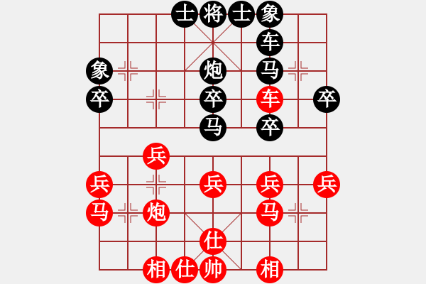 象棋棋譜圖片：中山棋院王(5段)-和-京豫游俠(5段) - 步數(shù)：40 