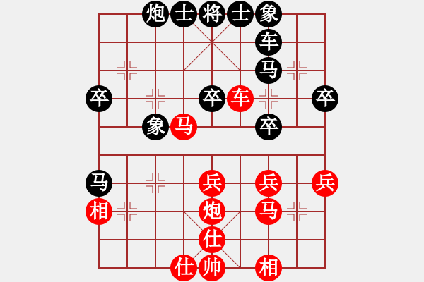 象棋棋譜圖片：中山棋院王(5段)-和-京豫游俠(5段) - 步數(shù)：50 