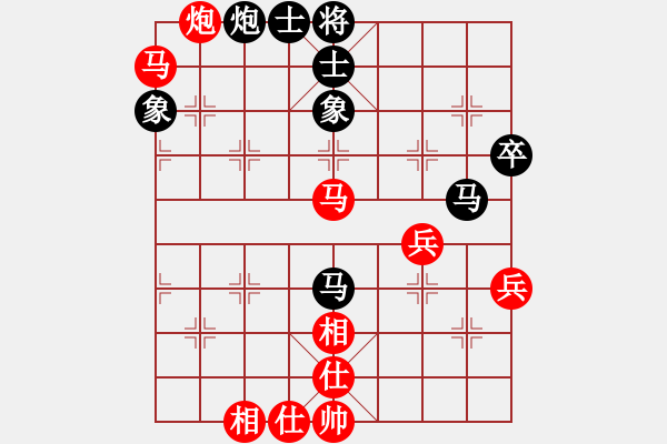 象棋棋譜圖片：中山棋院王(5段)-和-京豫游俠(5段) - 步數(shù)：80 