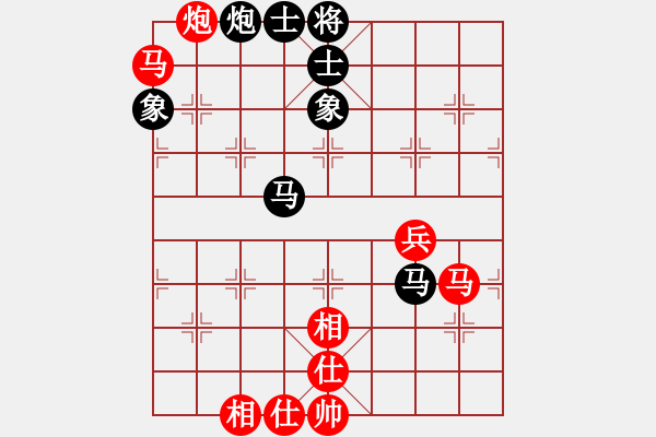 象棋棋譜圖片：中山棋院王(5段)-和-京豫游俠(5段) - 步數(shù)：90 