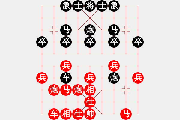 象棋棋譜圖片：弈天 謝志明純人（1星）先負葛靖（8弦） - 步數(shù)：20 