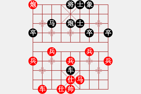 象棋棋譜圖片：弈天 謝志明純人（1星）先負葛靖（8弦） - 步數(shù)：40 