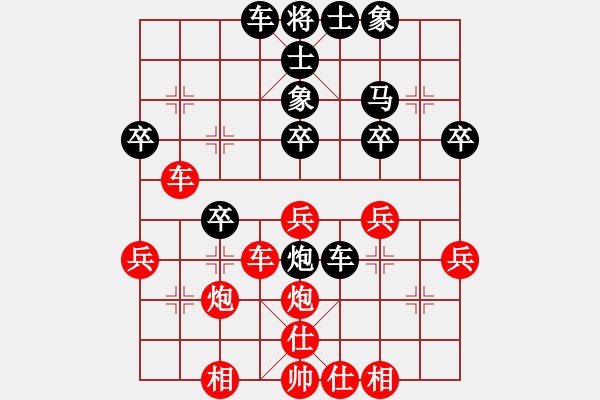 象棋棋譜圖片：第02局當(dāng)頭炮右橫左直車 - 步數(shù)：30 