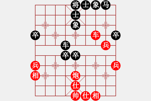 象棋棋譜圖片：第02局當(dāng)頭炮右橫左直車 - 步數(shù)：50 