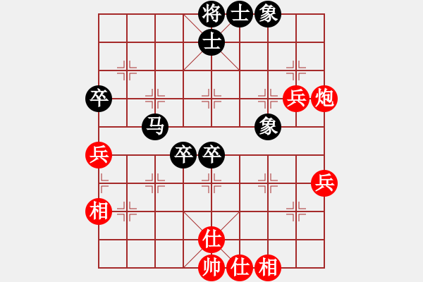 象棋棋譜圖片：第02局當(dāng)頭炮右橫左直車 - 步數(shù)：60 