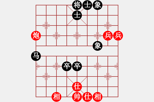 象棋棋譜圖片：第02局當(dāng)頭炮右橫左直車 - 步數(shù)：70 