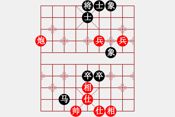 象棋棋譜圖片：第02局當(dāng)頭炮右橫左直車 - 步數(shù)：80 