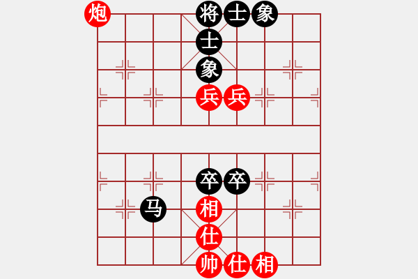 象棋棋譜圖片：第02局當(dāng)頭炮右橫左直車 - 步數(shù)：89 