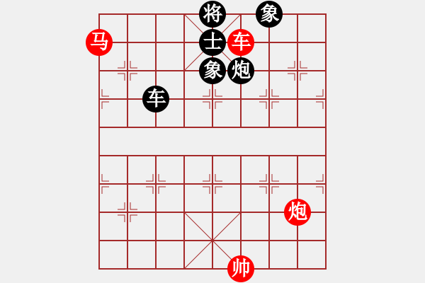 象棋棋譜圖片：陸安京 先勝 藍(lán)向農(nóng) - 步數(shù)：110 