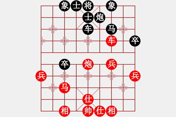 象棋棋譜圖片：陸安京 先勝 藍(lán)向農(nóng) - 步數(shù)：40 