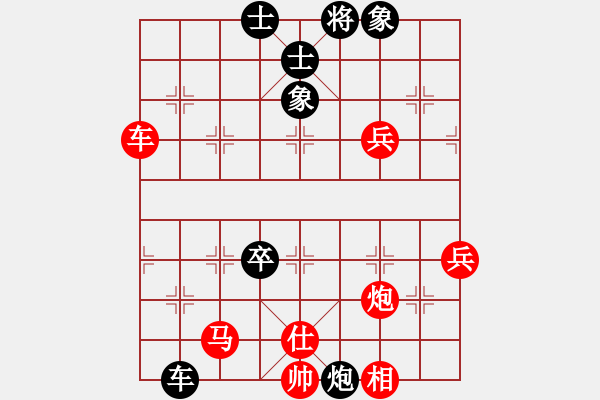 象棋棋谱图片：陆安京 先胜 蓝向农 - 步数：70 