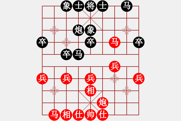 象棋棋谱图片：苗永鹏     先和 李雪松     - 步数：30 