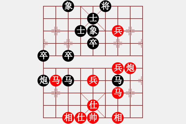 象棋棋谱图片：苗永鹏     先和 李雪松     - 步数：70 