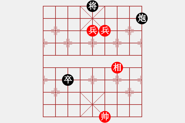 象棋棋譜圖片：Van co 2 tot - 步數(shù)：10 