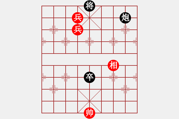 象棋棋譜圖片：Van co 2 tot - 步數(shù)：20 