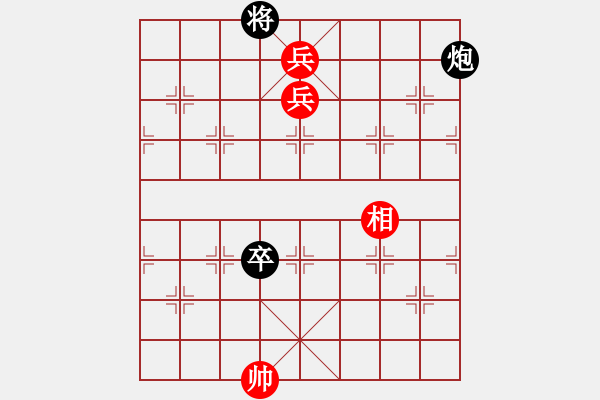 象棋棋譜圖片：Van co 2 tot - 步數(shù)：26 