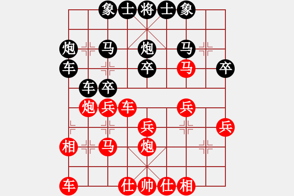 象棋棋譜圖片：海南小帥哥(7段)-勝-三國(guó)勇張飛(1段) - 步數(shù)：30 